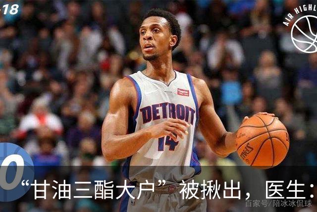 “甘油三酯大户”被揪出，医生：不想血管硬化，要少碰这4种食物