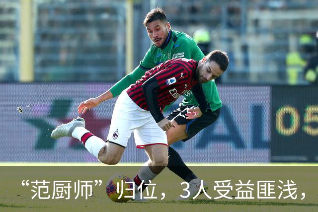 “范厨师”归位，3人受益匪浅，火箭新赛季大有可为