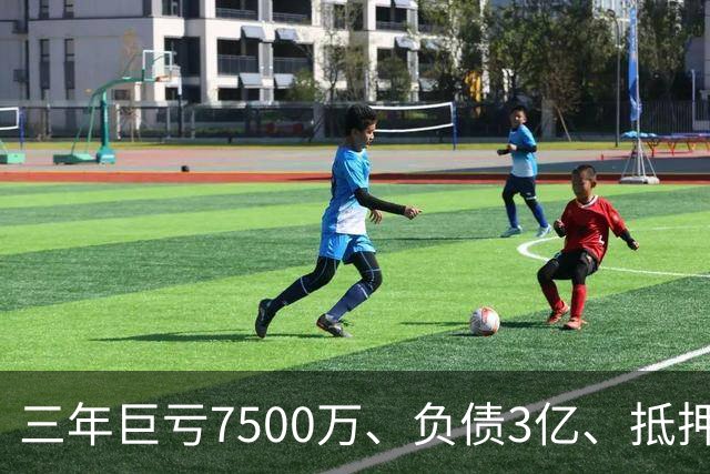 三年巨亏7500万、负债3亿、抵押顶级合约！揭秘詹姆斯真实财务困局