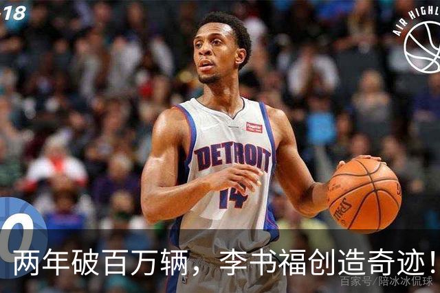 两年破百万辆，李书福创造奇迹！王传福打响反击战