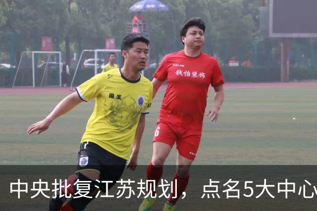 中央批复江苏规划，点名5大中心城市，江苏能否问鼎中国第一省？