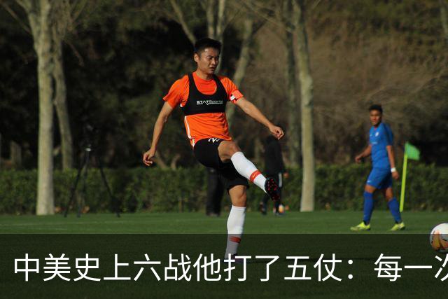 中美史上六战他打了五仗：每一次都差一步全面开战，每一次都停了