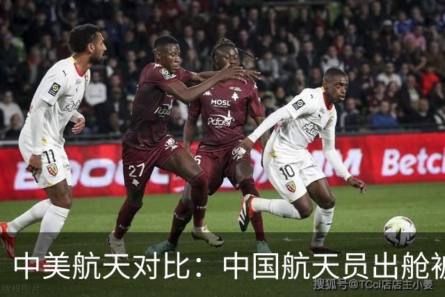 中美航天对比：中国航天员出舱被抬着走，美国的却能站着打招呼？
