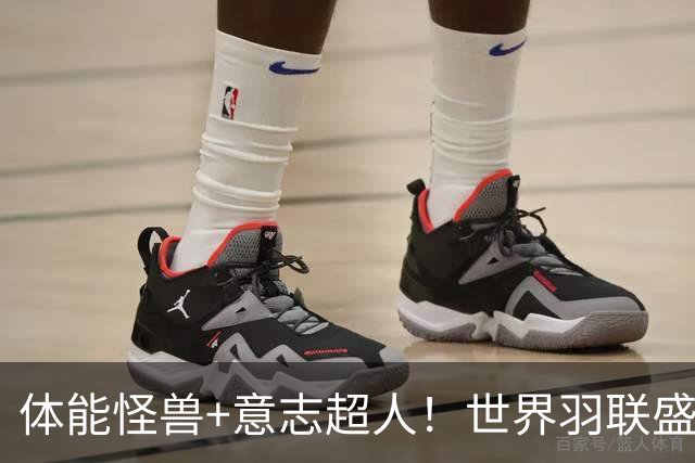 体能怪兽+意志超人！世界羽联盛赞安洗莹另类纪录，打满三局20场全胜