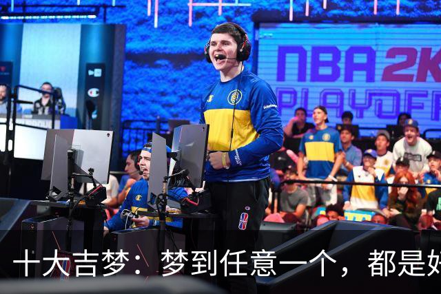 十大吉梦：梦到任意一个，都是好兆头