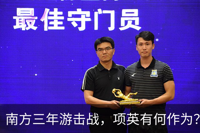 南方三年游击战，项英有何作为？陈毅直言：红军的命运全寄托于他