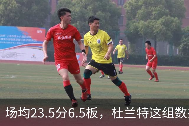 场均23.5分6.5板，杜兰特这组数据背后是4胜0负