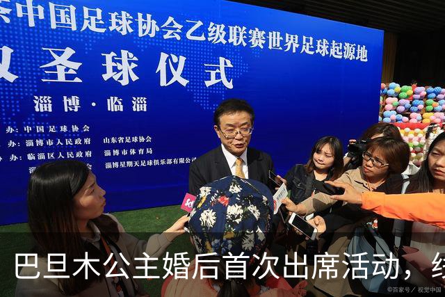 巴旦木公主婚后首次出席活动，线下无美颜照亮眼，官方送出礼金1亿欢乐豆