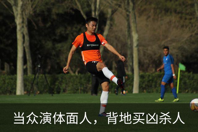 当众演体面人，背地买凶杀人