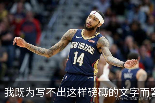 我既为写不出这样磅礴的文字而窘迫，也为能阅读这样的文字而流泪
