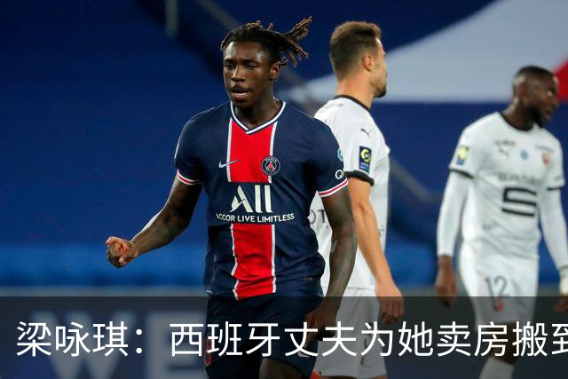 梁咏琪：西班牙丈夫为她卖房搬到香港，15年把跨国婚姻过成了日子