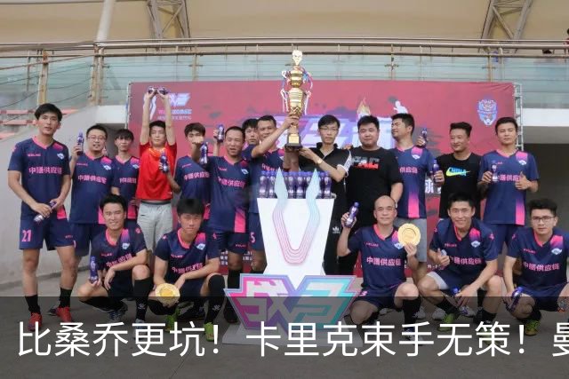 比桑乔更坑！卡里克束手无策！曼联 5500 万巨星沦为头号水货