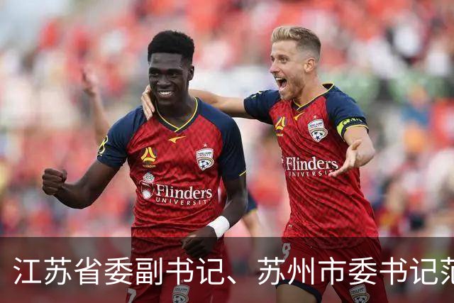 江苏省委副书记、苏州市委书记范波，接连会见知名浙商郭广昌、王均金