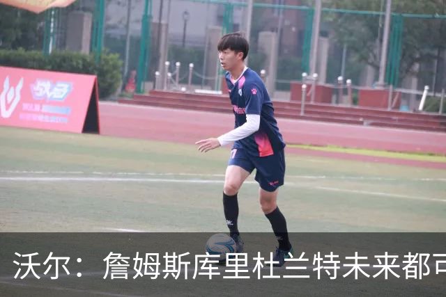 沃尔：詹姆斯库里杜兰特未来都可能拥有NBA球队 而我想当总经理