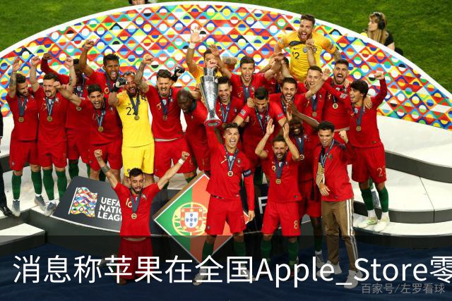 消息称苹果在全国Apple Store零售店安排移动/联通/电信工作人员坐镇，现场为取货顾客办理eSIM