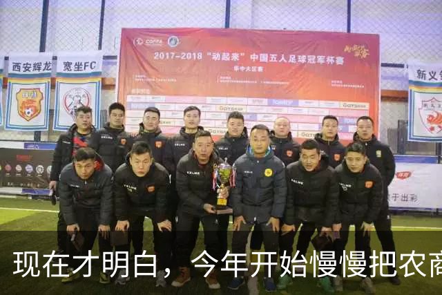 现在才明白，今年开始慢慢把农商银行的存单取出来转存到国有银行