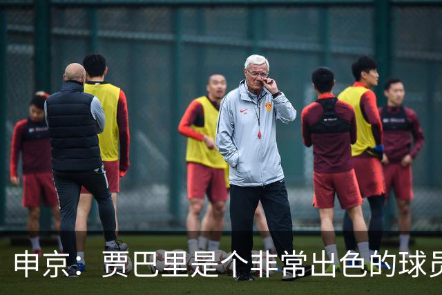 申京：贾巴里是个非常出色的球员 他需要每场比赛都打出统治力