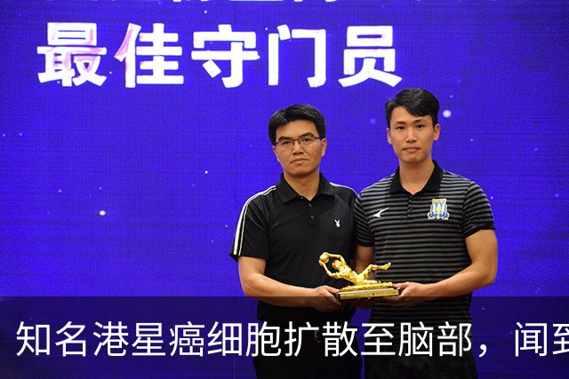 知名港星癌细胞扩散至脑部，闻到身上有尸臭味，剩四分之一条人命