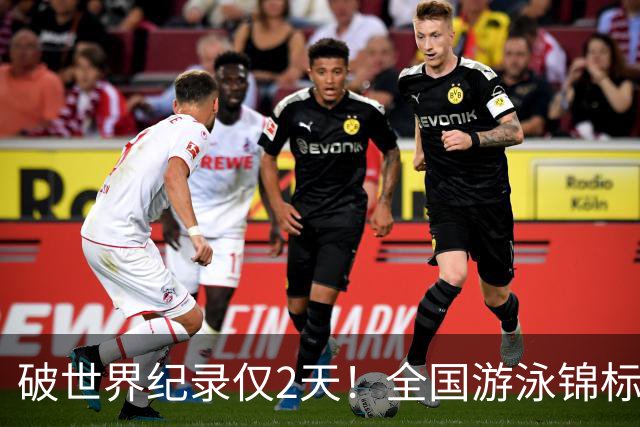 破世界纪录仅2天！全国游泳锦标赛：徐嘉余50米仰泳22秒34轻松摘金