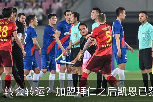 转会=转运？加盟拜仁之后凯恩已获5个冠军和1个金球奖