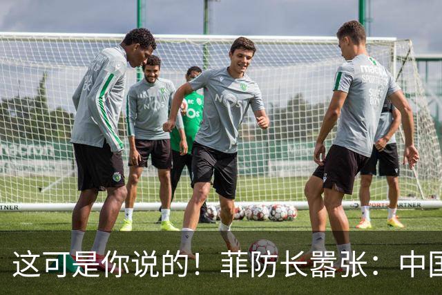 这可是你说的！菲防长嚣张：中国若敢拖走“坐滩”军舰，就是宣战