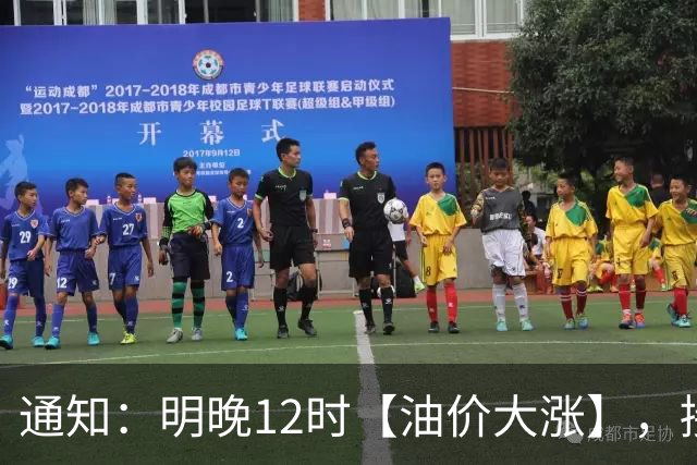 通知：明晚12时【油价大涨】，接近7.1元/升的92汽油3个月“飙升”至8.6元后“又大涨”，10月29日调价，接近“9元时代”！