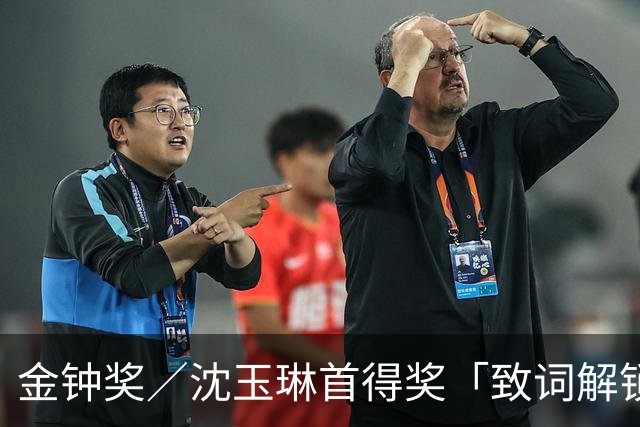 金钟奖／沈玉琳首得奖「致词解锁史上第一次」！出道32年：活下来就是等这个