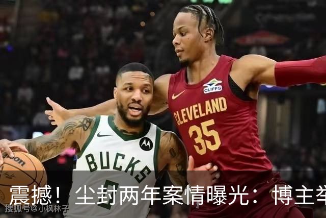 震撼！尘封两年案情曝光：博主举报电诈头目招来杀身之祸，遇害后遭抹黑，网友：向吴恺致敬，第一个举报电诈分子的勇士