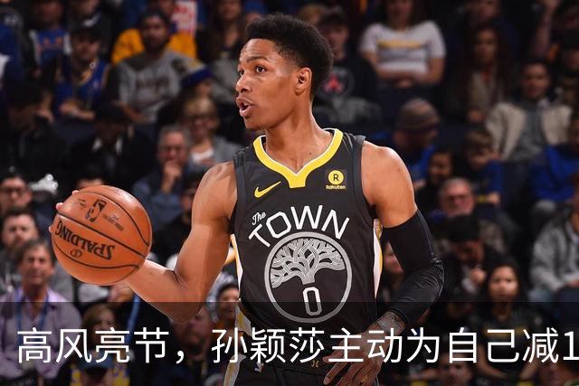 高风亮节，孙颖莎主动为自己减1分，3-2险胜申裕斌