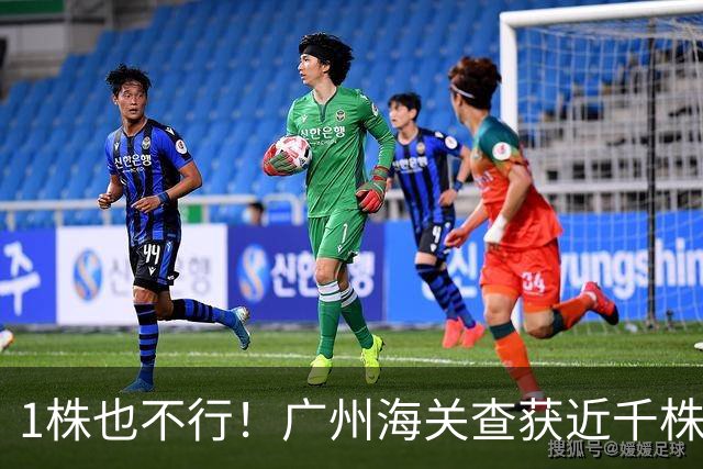 1株也不行！广州海关查获近千株盆栽，有625盆竟是“国宝级”植物